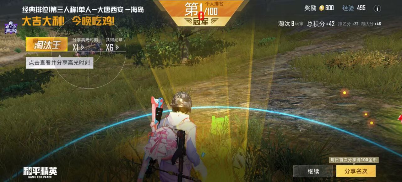 如何选择可靠的和平精英辅助？的配图，内容相关：游戏更新后，旧版辅助可能失效。正规团队通常会在24小时内推送更新，因此选择有技术支持的辅助至关重要。